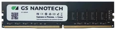 Оперативная память GS Nanotech GS001D4016T02C0 DDR4 16 ГБ