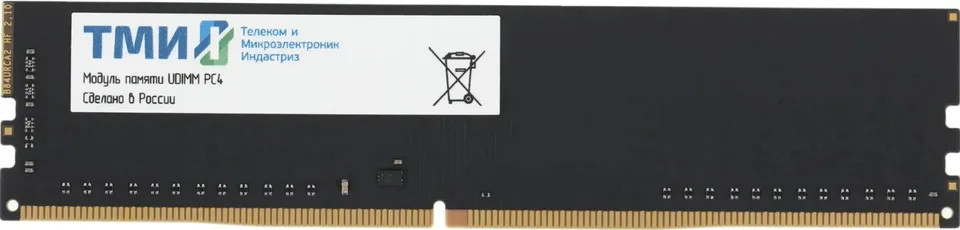 Оперативная память ТМИ ЦРМП.467526.018 DDR4 16 ГБ 3200 МГц