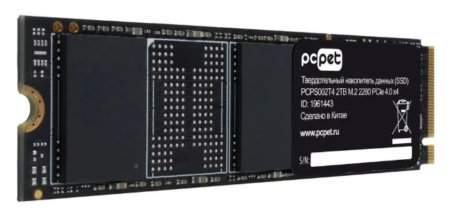 SSD PC PET PCPS002T4 2 ТБ M.2 NVMe