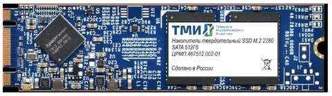 SSD ТМИ ЦРМП.467512.002-01 512 ГБ M.2 SATA