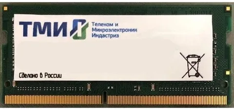 Оперативная память ТМИ ЦРМП.467526.013-01 DDR5 SO-DIMM 16 ГБ 4800 МГц