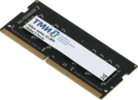 Оперативная память ТМИ ЦРМП.467526.007-01 DDR4 SO-DIMM 8 ГБ 3200 МГц