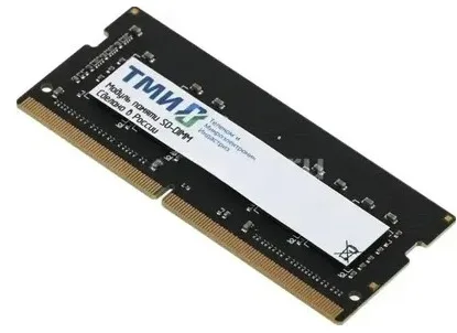 Оперативная память ТМИ ЦРМП.467526.013-04 DDR5 SO-DIMM 16 ГБ 5600 МГц
