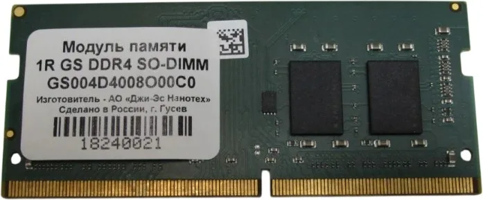 Оперативная память GS Nanotech GS004D4008O00C0 DDR4 SO-DIMM 8 ГБ 3200 МГц