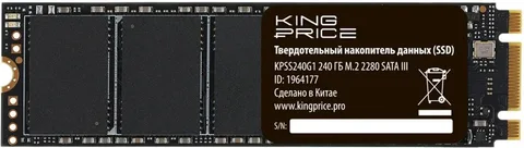 SSD KINGPRICE KPSS240G1 240 ГБ M.2 SATA