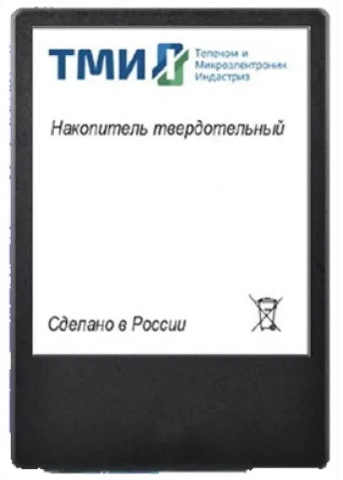 SSD ТМИ ЦРМП.467512.001-02 1 ТБ 2,5" SATA