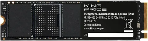 SSD KINGPRICE KPSS240G3 NVMe