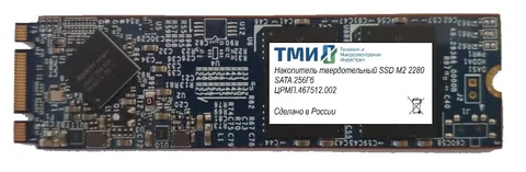 SSD ТМИ ЦРМП.467512.002 256 ГБ M.2 SATA
