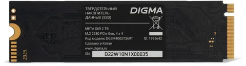 SSD Digma DGSM4002TS69T 2 ТБ M.2 NVMe