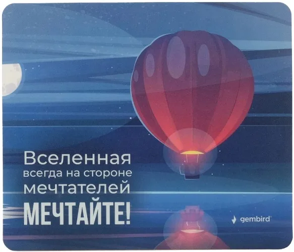 Коврик Gembird MP-ART53