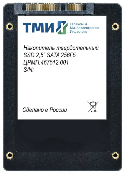 SSD ТМИ ЦРМП.467512.001 256 ГБ 2,5" SATA